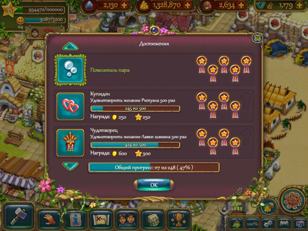 app_store_the_tribez_1_1_2_6