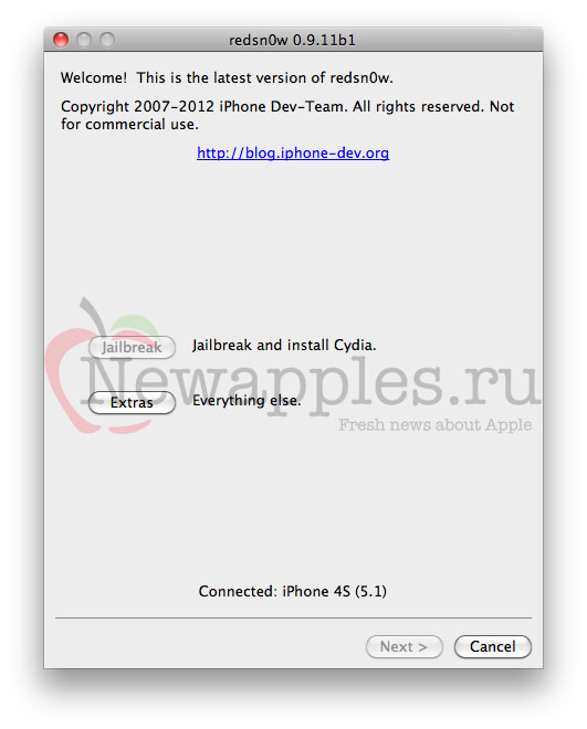 downgrade_iphone4s_ios_5_1_ios_5_0_1_1
