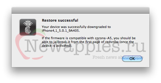 downgrade_iphone4s_ios_5_1_ios_5_0_1_6