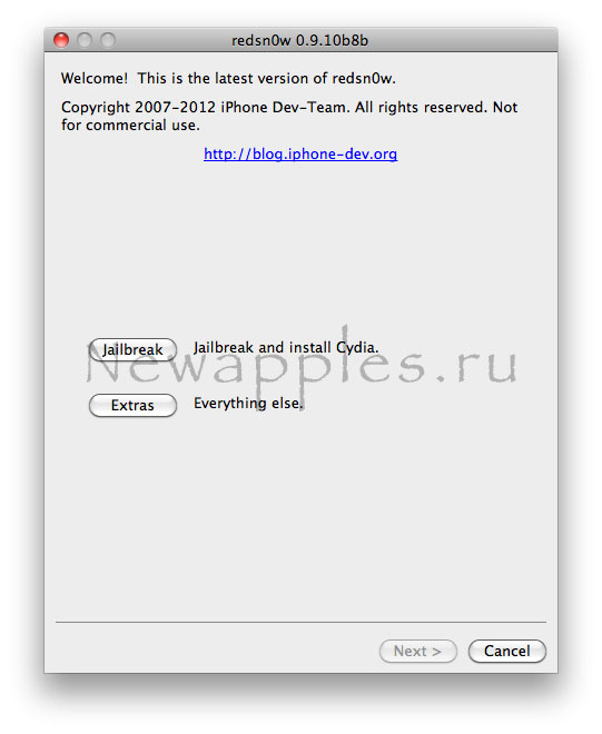 Iphone 3Gs Понизить прошивку