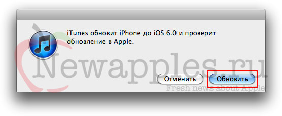 faq_install_ios_6_3