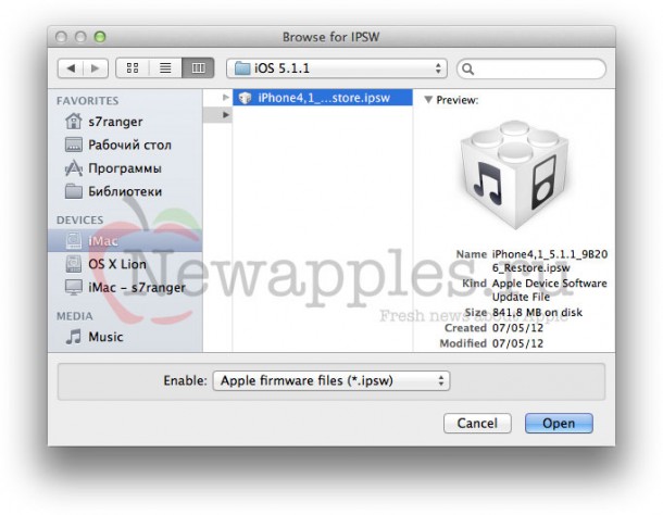 faq_how-to-jailbreak-an-iphone-dfu-broken-home-button_4