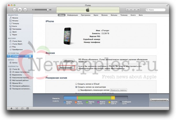 faq_how-to-jailbreak-an-iphone-dfu-broken-home-button_6