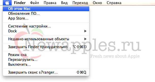 faq_os_x_mountain_lion_update_1