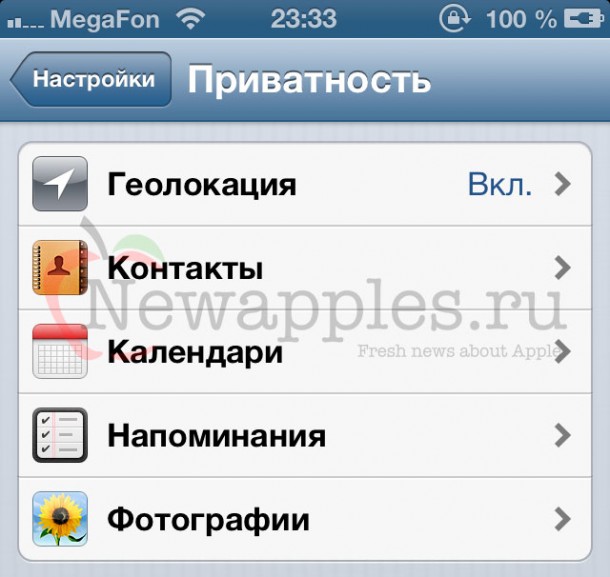 ios_6_beta_3_4