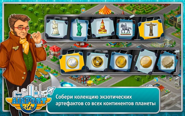 app_store_airport_city_hd_4