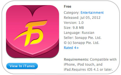 app_store_butyilochka_1