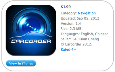 iphone_videoregistrator_soft_2