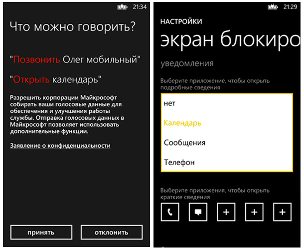 microsoft-launches-windows-phone-8_6