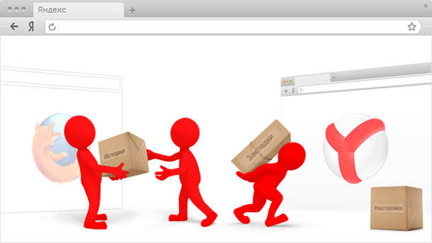 yandeks_browzer_feature_1