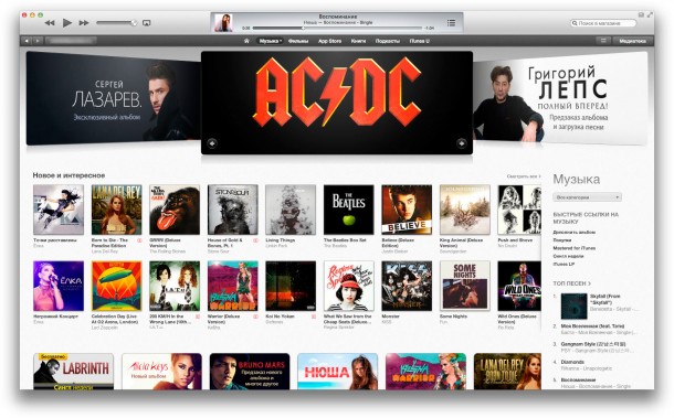 apple_open_itunes_store_russia_01
