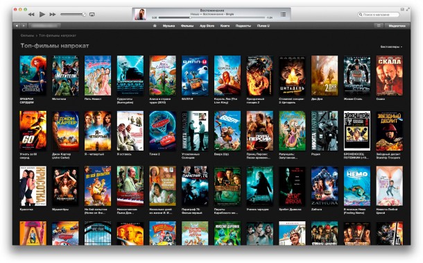 apple_open_itunes_store_russia_4