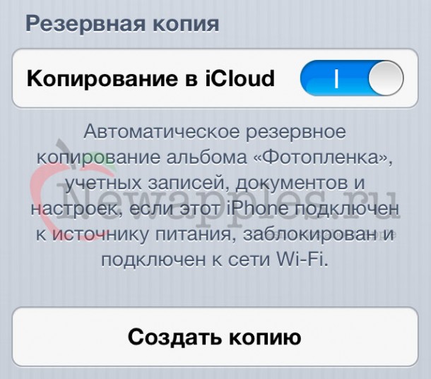 everything-you-need-to-know-to-get-ready-for-the-ios-6-1-jailbreak-how-to_2