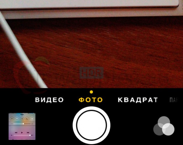 ios_7_beta_2_10