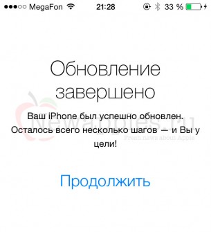 ios_7_beta_2_2