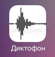 ios_7_beta_2_4