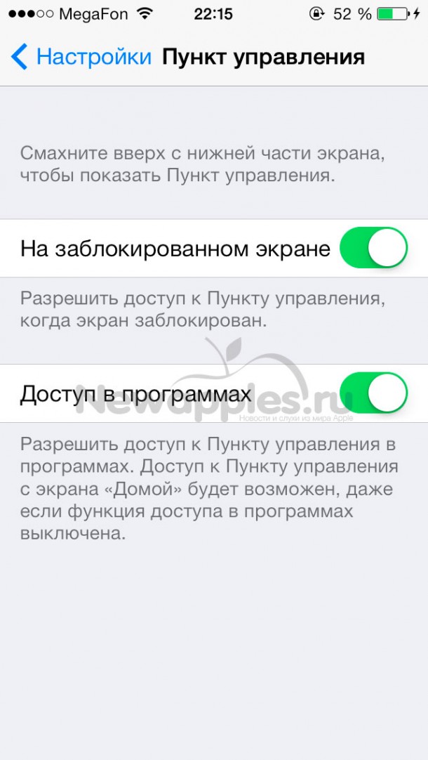 ios_7_beta_5_2