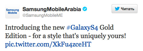 following-apple-samsung-launches-its-own-gold-colored-smartphone-1