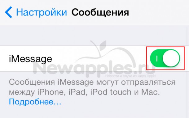 ios-7-user-report-of-imessage-failures-simple-procedure-may-be-temporary-fix-1
