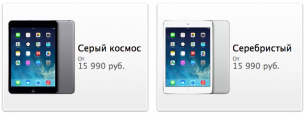 ipad-mini-2-retina-on-sale-in-russia-1