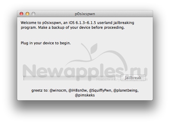 p0sixspwn-ios-6.1.3-6.1.4-6.1.5-jailbreak-untethered-for-a5-devices-mac-only-1