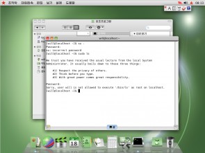 north-korea-borrows-liberally-from-apples-os-x-in-new-red-star-os-update-10