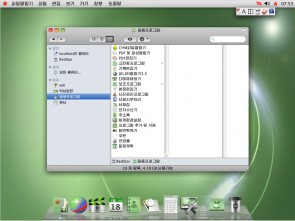 north-korea-borrows-liberally-from-apples-os-x-in-new-red-star-os-update-2