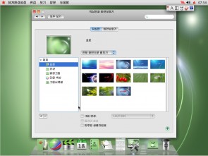 north-korea-borrows-liberally-from-apples-os-x-in-new-red-star-os-update-3