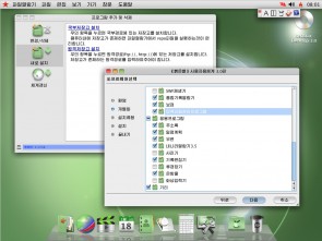 north-korea-borrows-liberally-from-apples-os-x-in-new-red-star-os-update-5