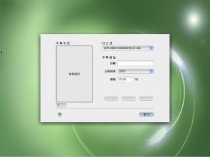 north-korea-borrows-liberally-from-apples-os-x-in-new-red-star-os-update-6