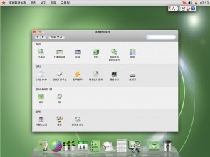 north-korea-borrows-liberally-from-apples-os-x-in-new-red-star-os-update-9