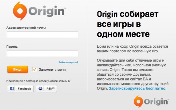 how-to-free-download-plants-vs-zombies-on-mac-and-pc-2