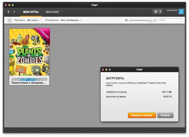how-to-free-download-plants-vs-zombies-on-mac-and-pc-4