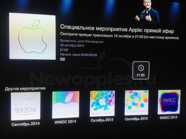 apple-events-channel-for-apple-tv-goes-live-ahead-of-ipad-event-1