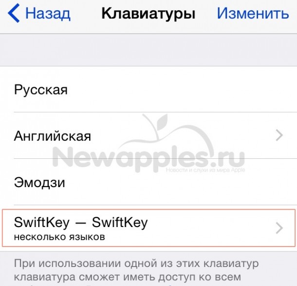 how-to-install-a-third-party-keyboard-on-an-iphone-or-ipad-running-ios-8-5