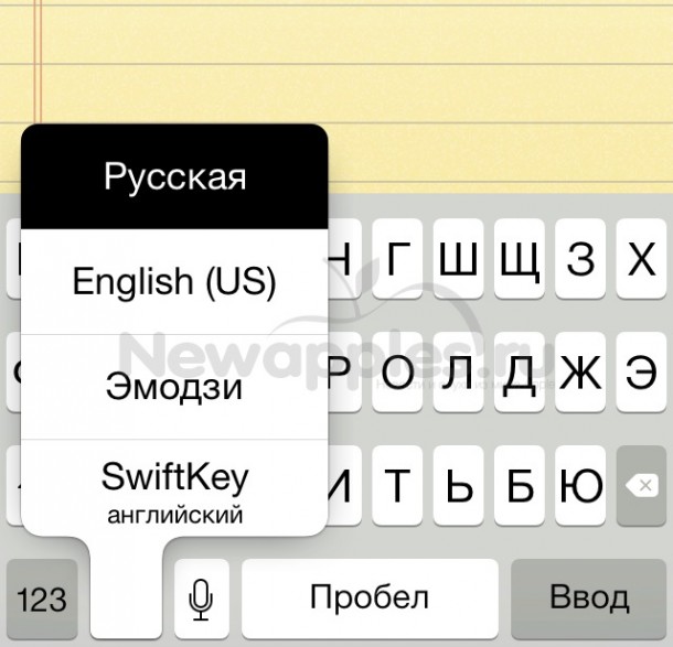 how-to-install-a-third-party-keyboard-on-an-iphone-or-ipad-running-ios-8-6