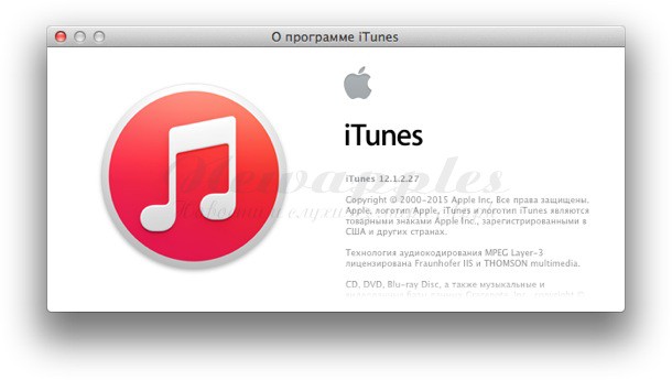 Как сделать даунгрейд для ios Как сделать даунгрейд для ios