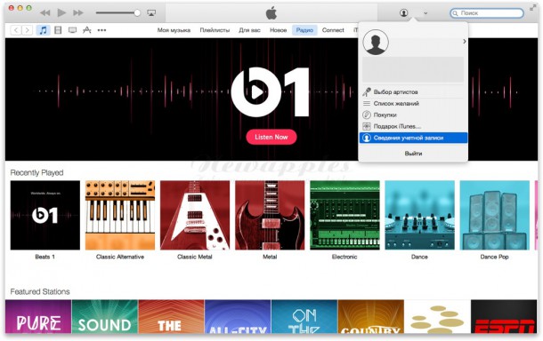 how-turn-apple-musics-automatic-subscription-renewal-7