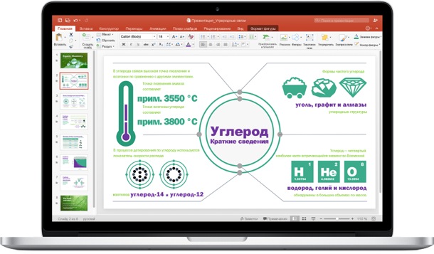 microsoft-launches-office-mac-2016-3