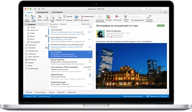 microsoft-launches-office-mac-2016-5