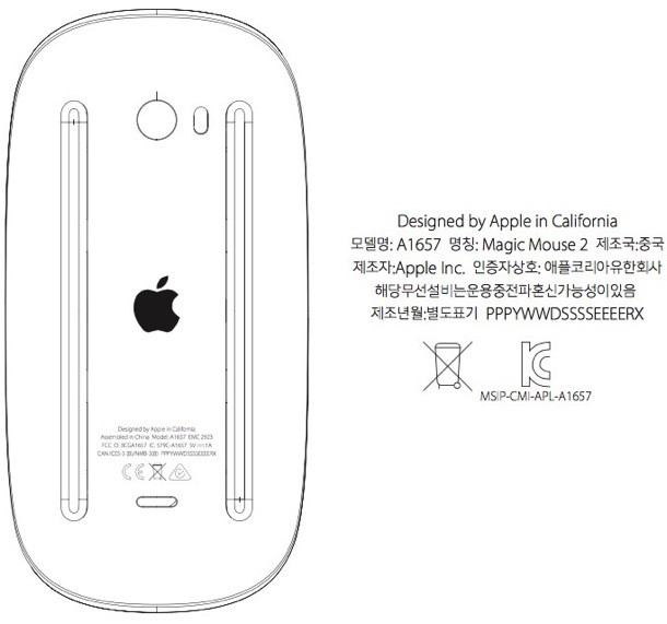 magic-mouse-2-keyboard-fcc-2