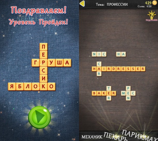 best-new-games-app-store-17-09-15-1