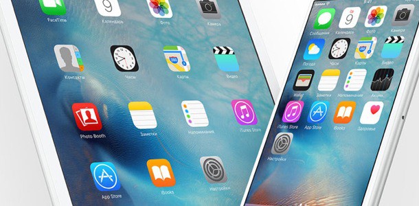 ios-9-adoption-at-12-5-percent-after-24-hours-0