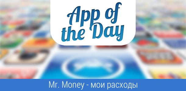 apps-of-the-day-09-10-15-0