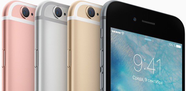iphone-6s-6s-plus-preorder-russia-0
