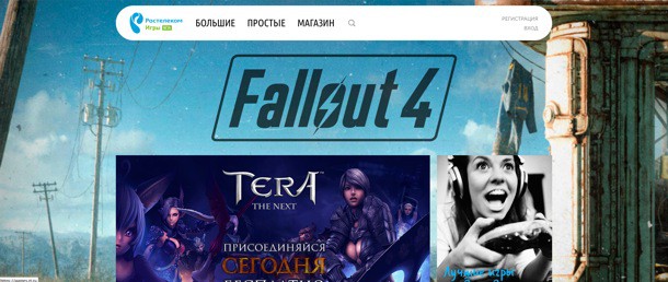 rostelekom-ofitsialno-zapustil-igrovoy-portal-games-rt-ru-1
