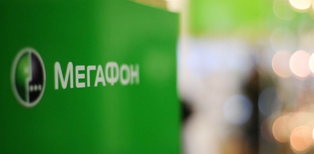 s-neaktivnyih-abonentov-megafon-budet-vzimat-po-15-rubley-v-sutki-0