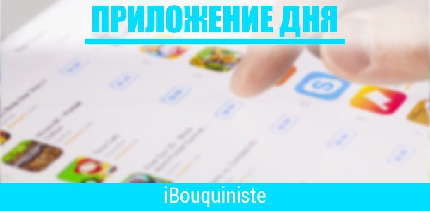 apps-of-the-day-04-01-16-0