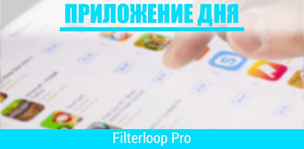 apps-of-the-day-11-01-16-0