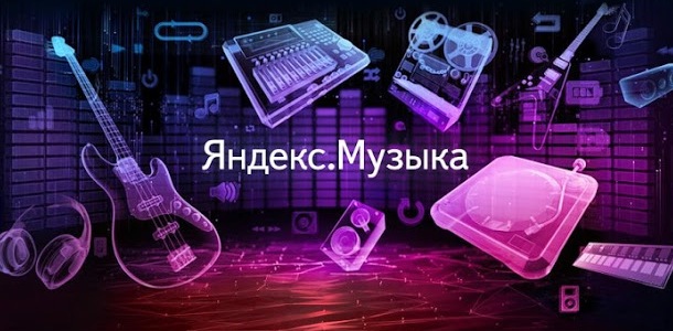 rossiyskie-razrabotchiki-zamorozili-tsenyi-na-svoi-servisyi-0